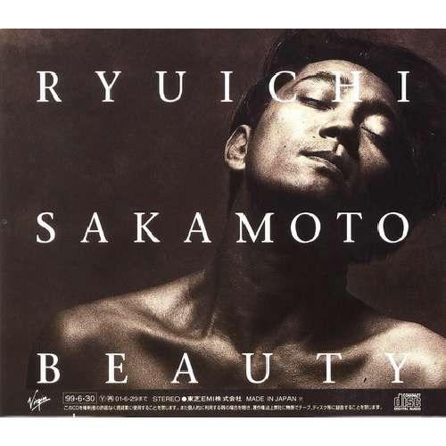 What Is Ryuichi Sakamoto? « The Fictions of Ken O'Steen